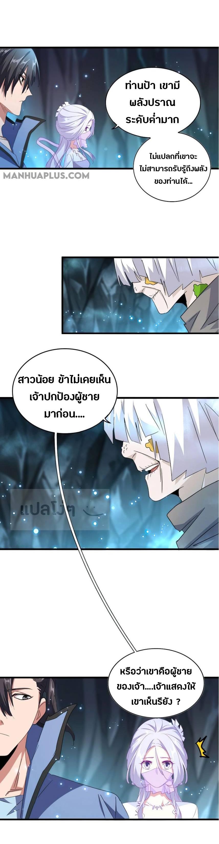 หน้า 7