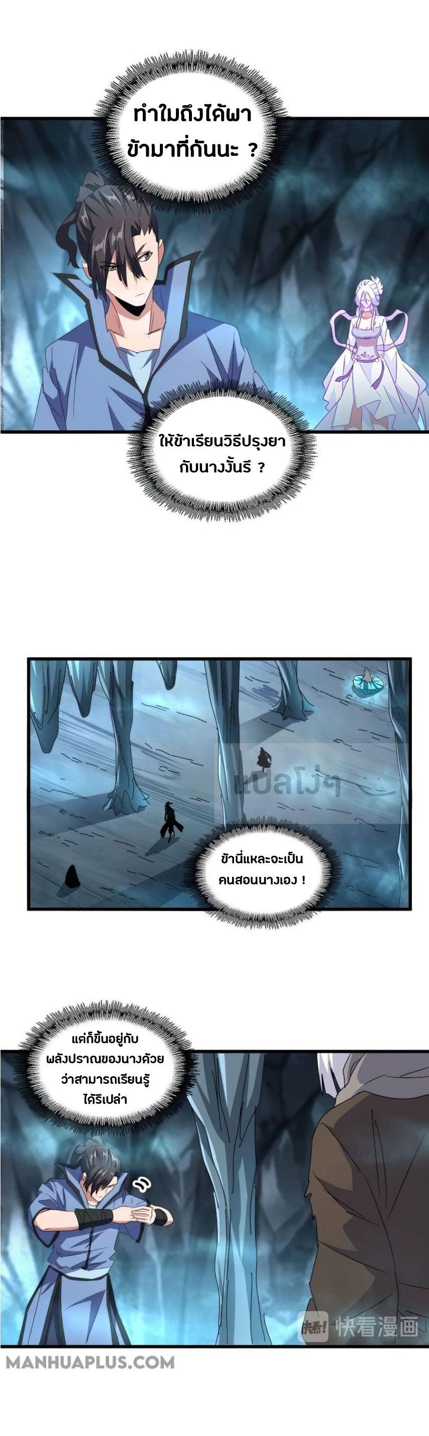 หน้า 9