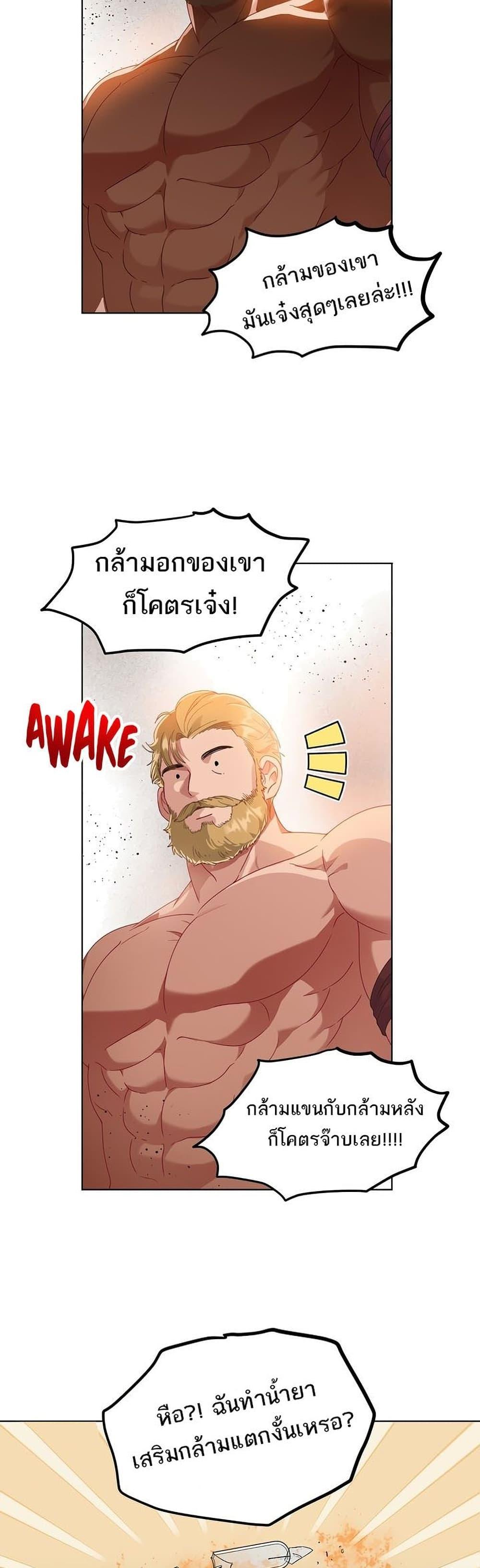 หน้า 28