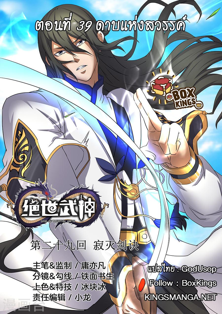 หน้า 1