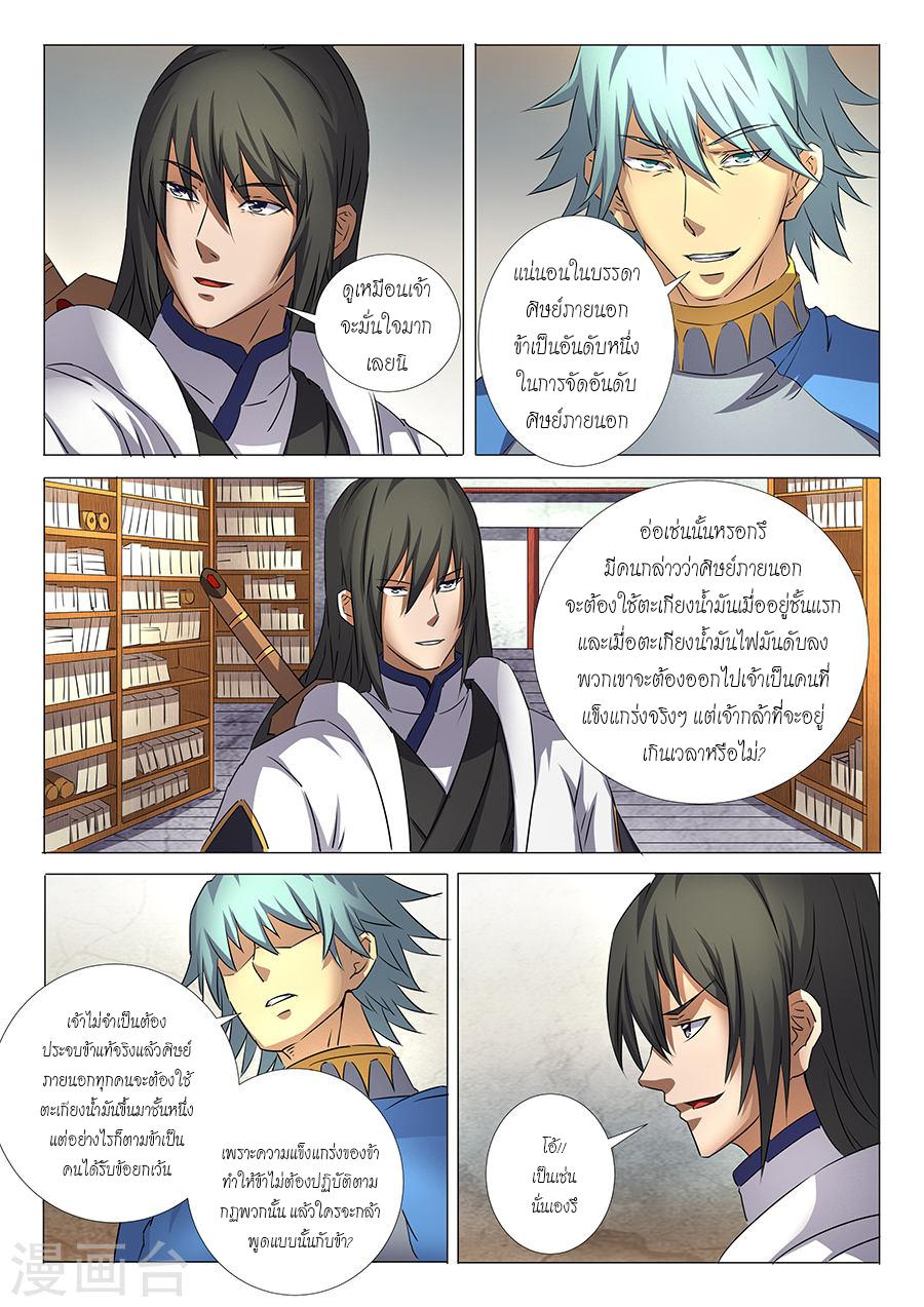 หน้า 9