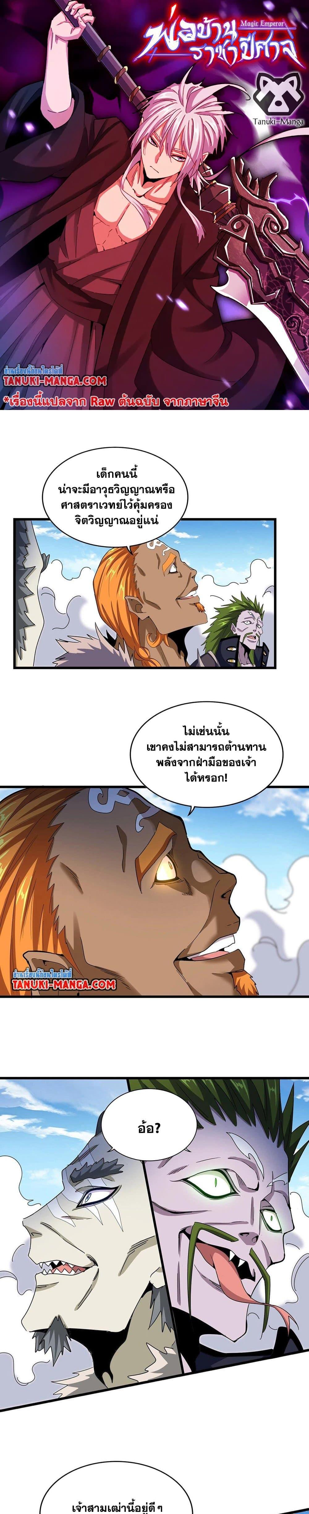 หน้า 1