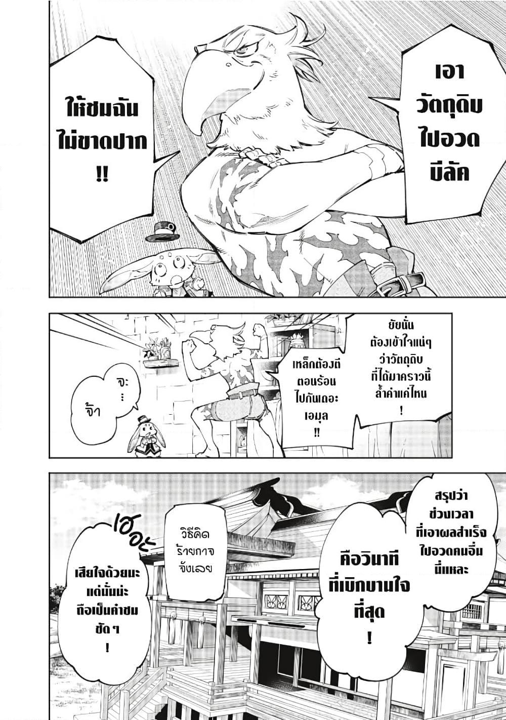 หน้า 19
