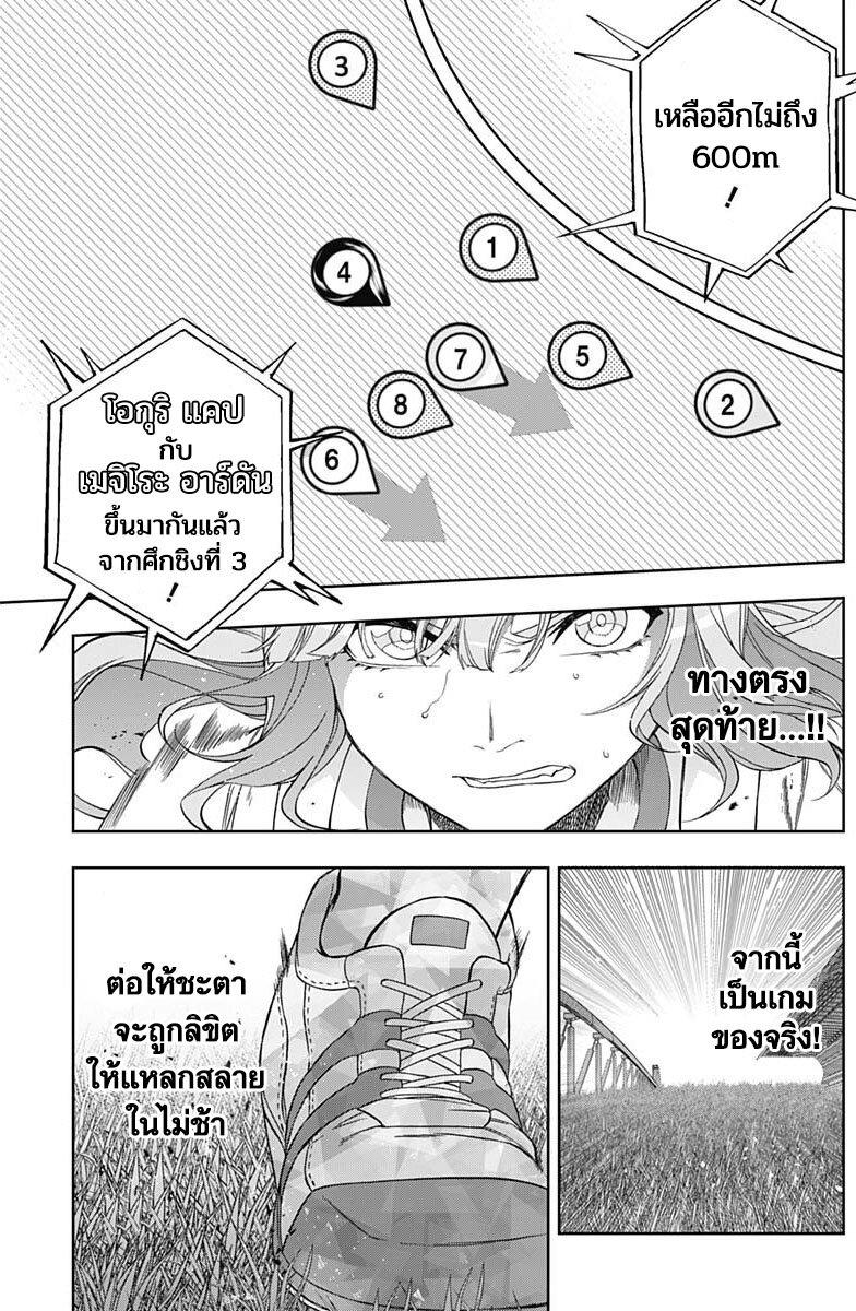 หน้า 17