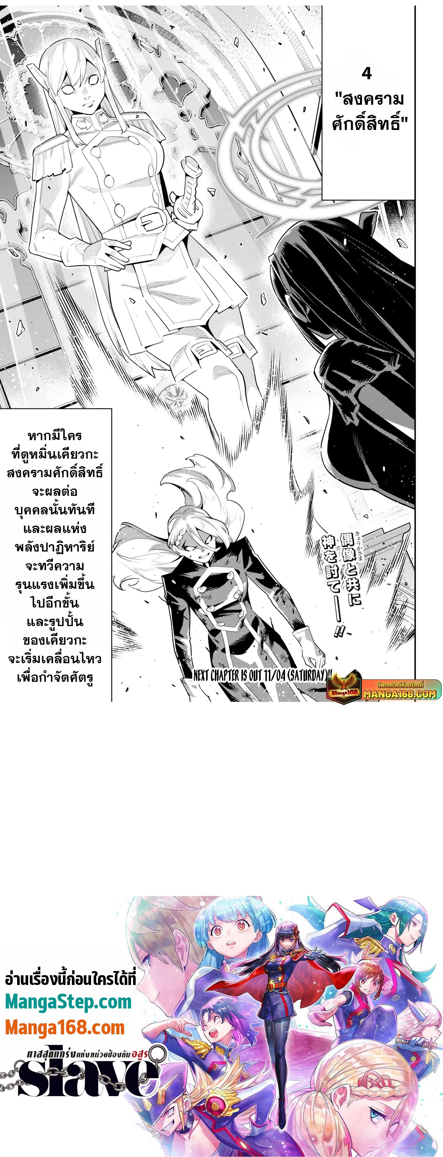 หน้า 21