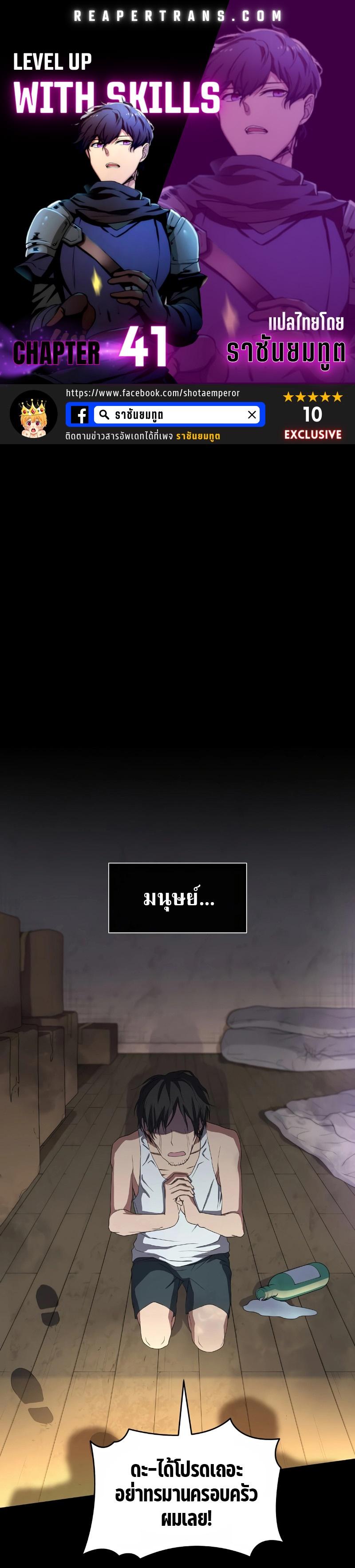 หน้า 1