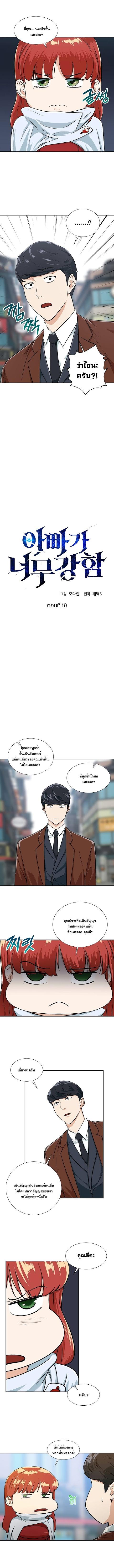 หน้า 2