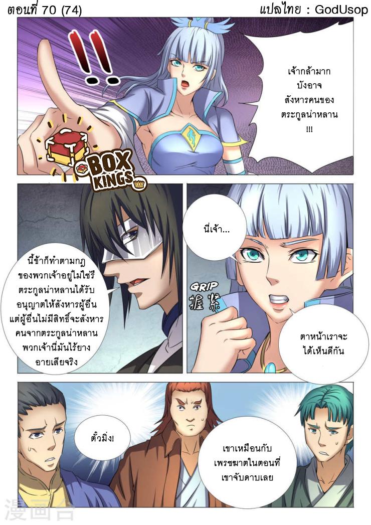 หน้า 1