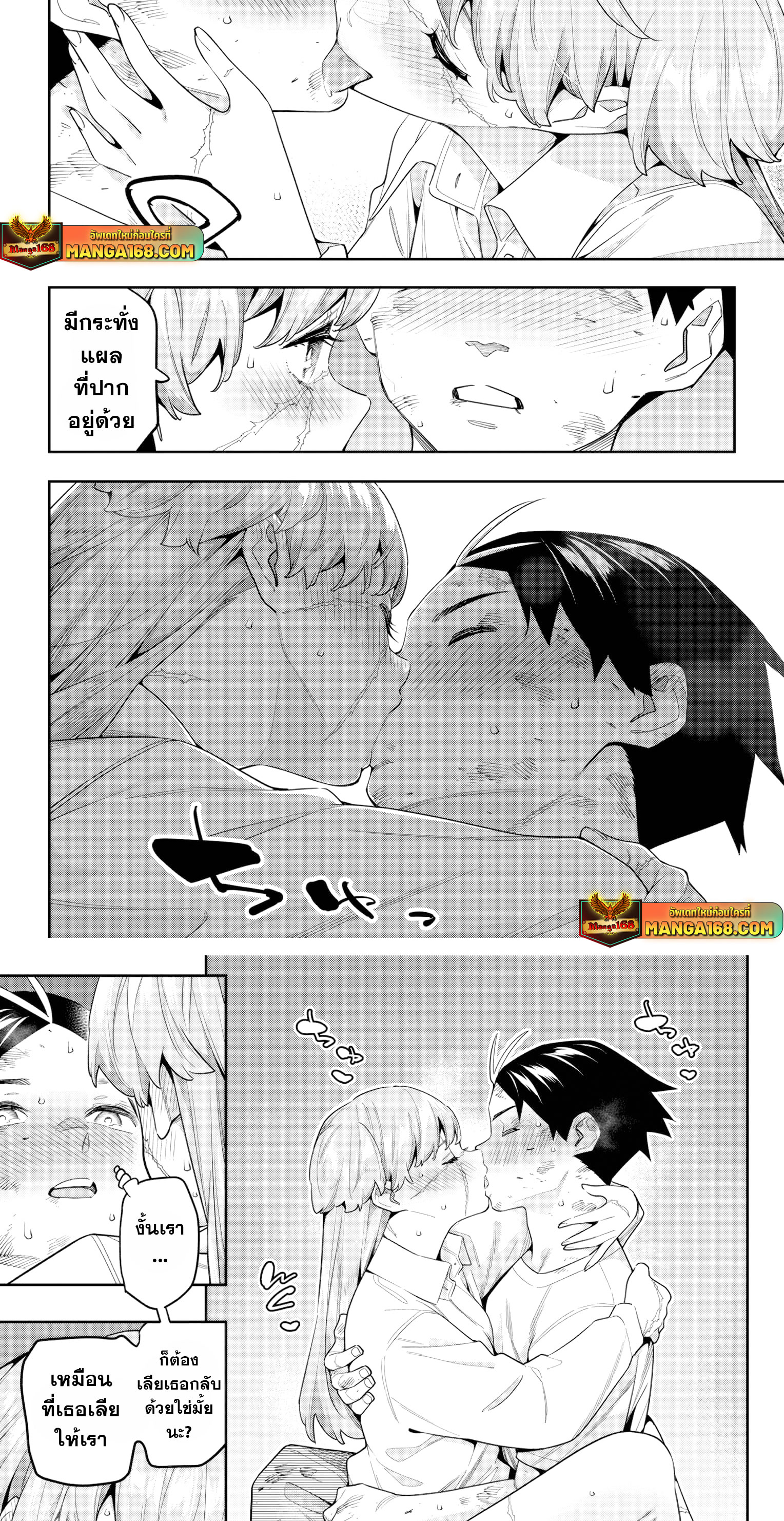หน้า 5