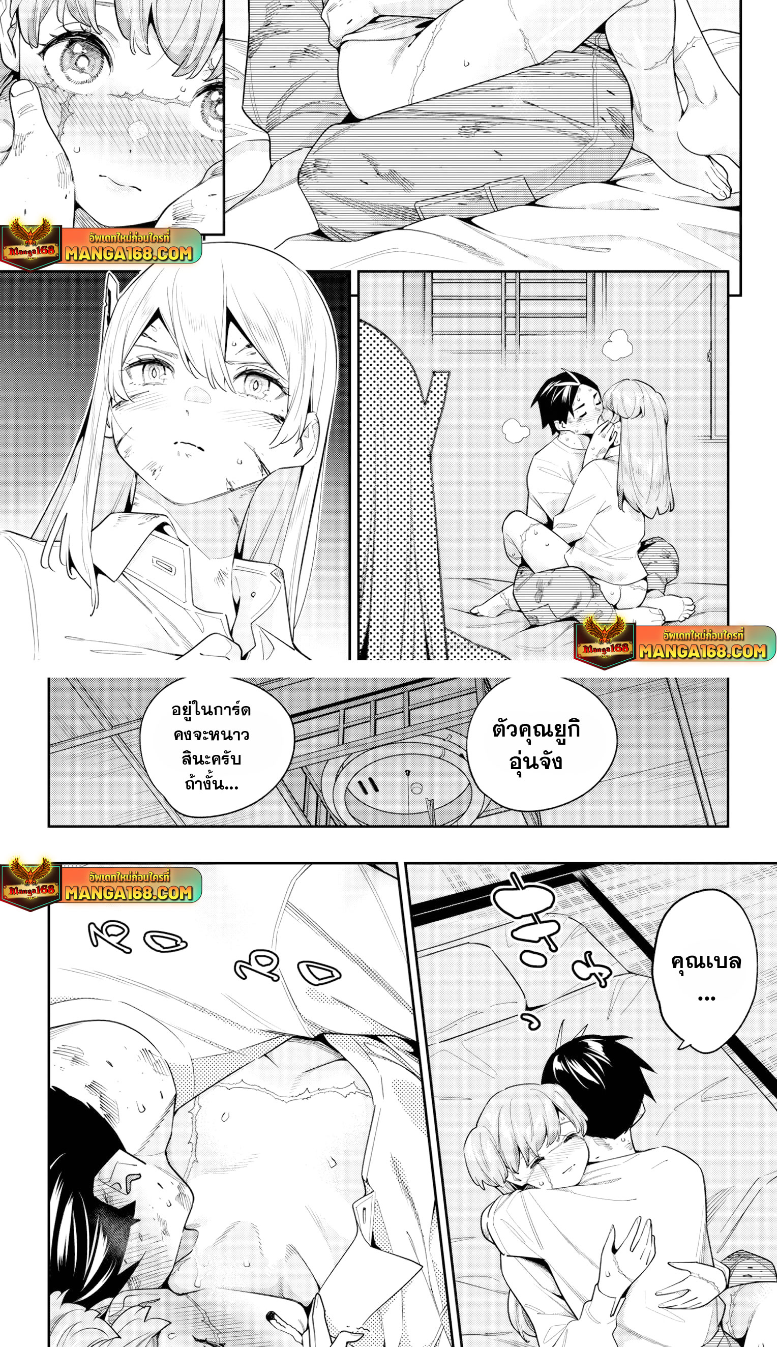 หน้า 6