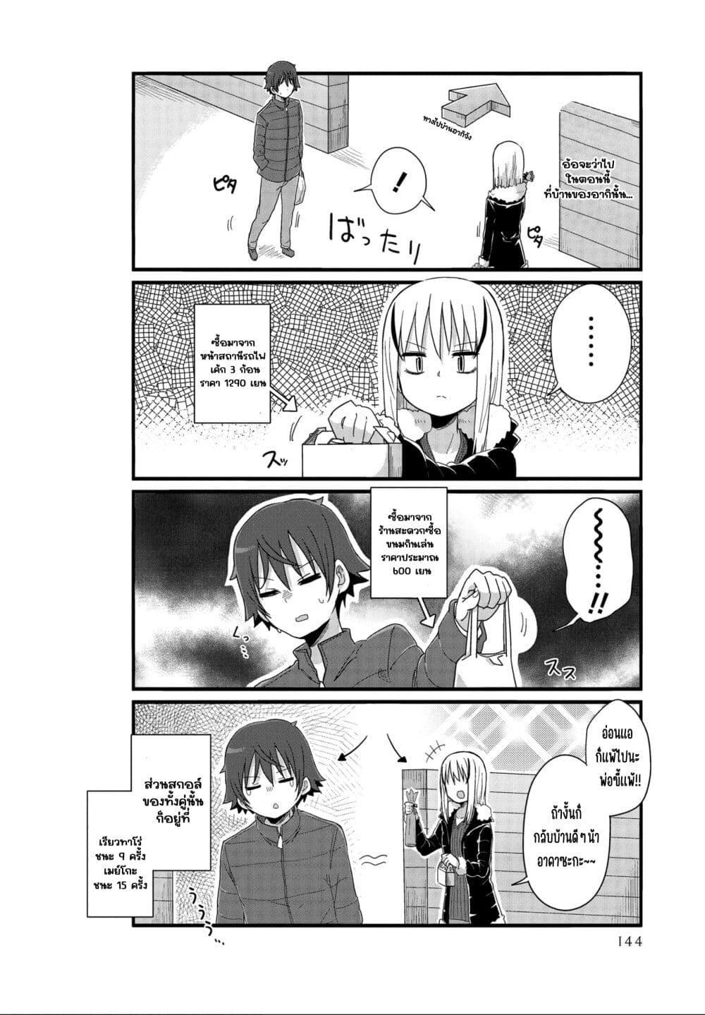 หน้า 12