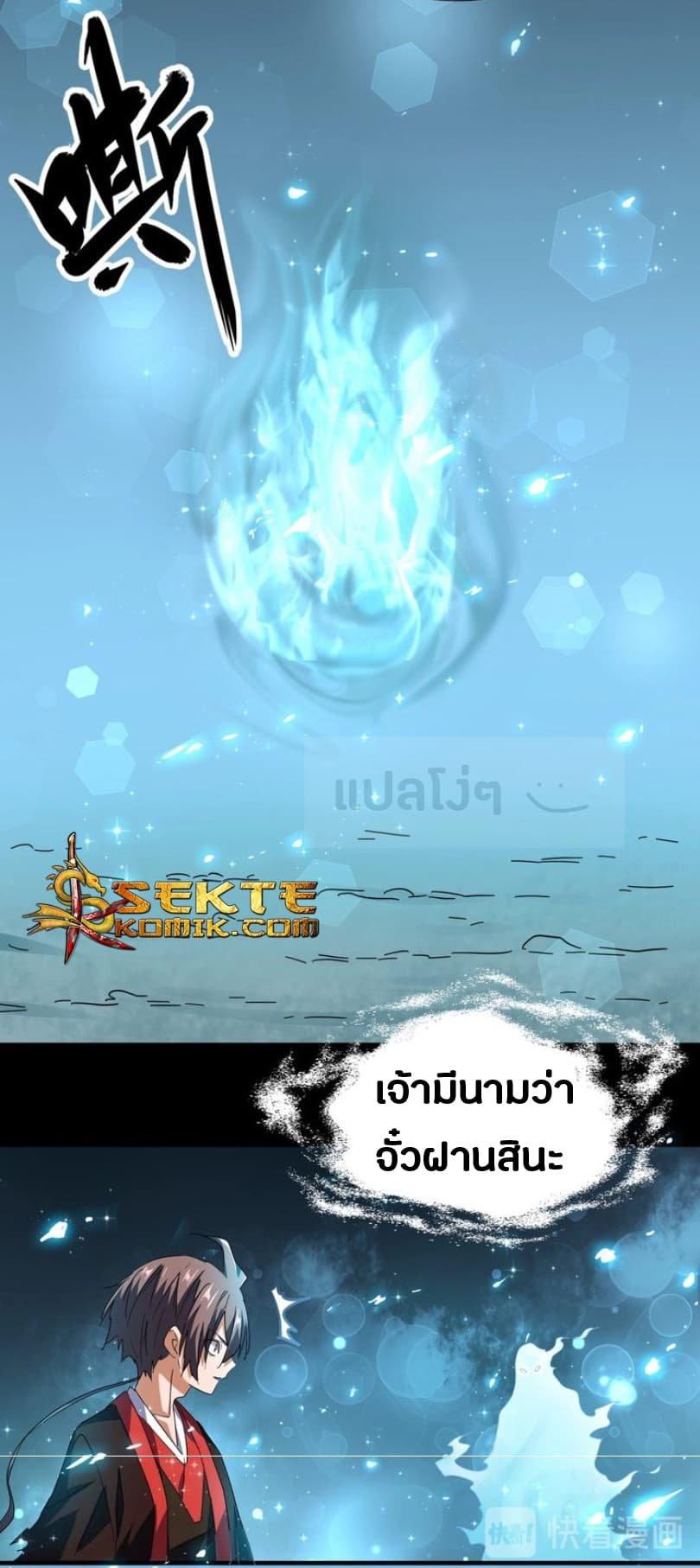 หน้า 16