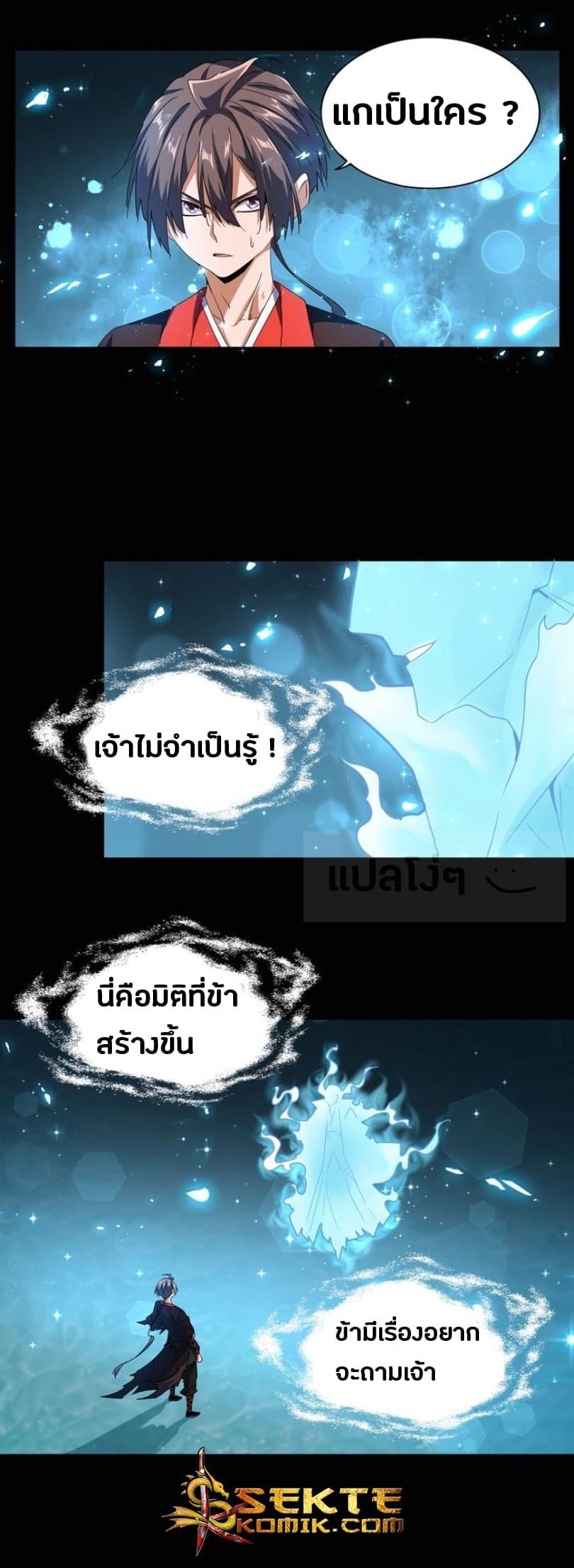หน้า 18