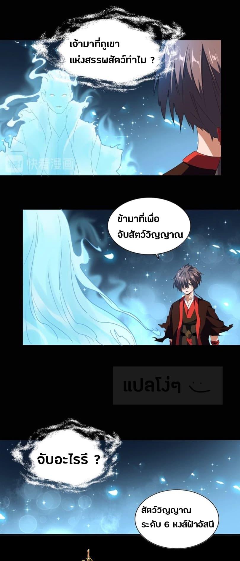 หน้า 19
