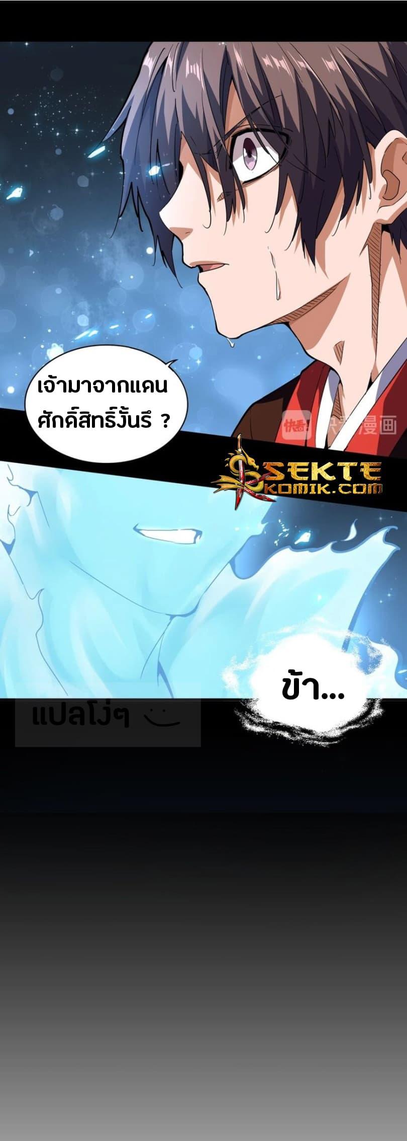 หน้า 23