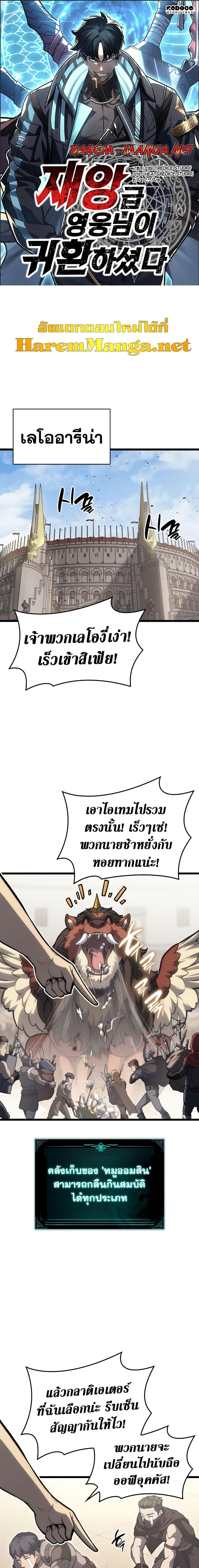 หน้า 1