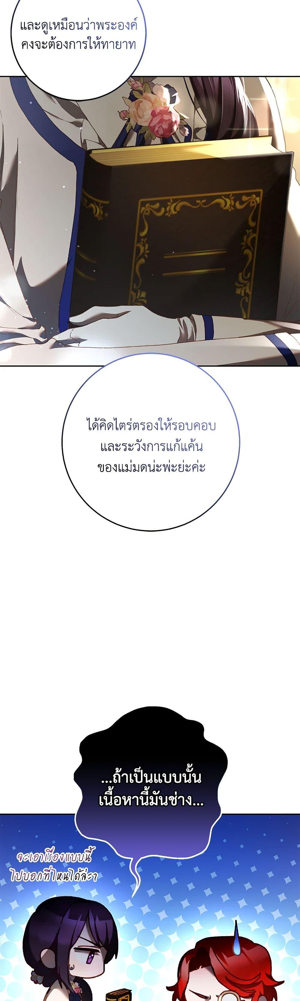 หน้า 32