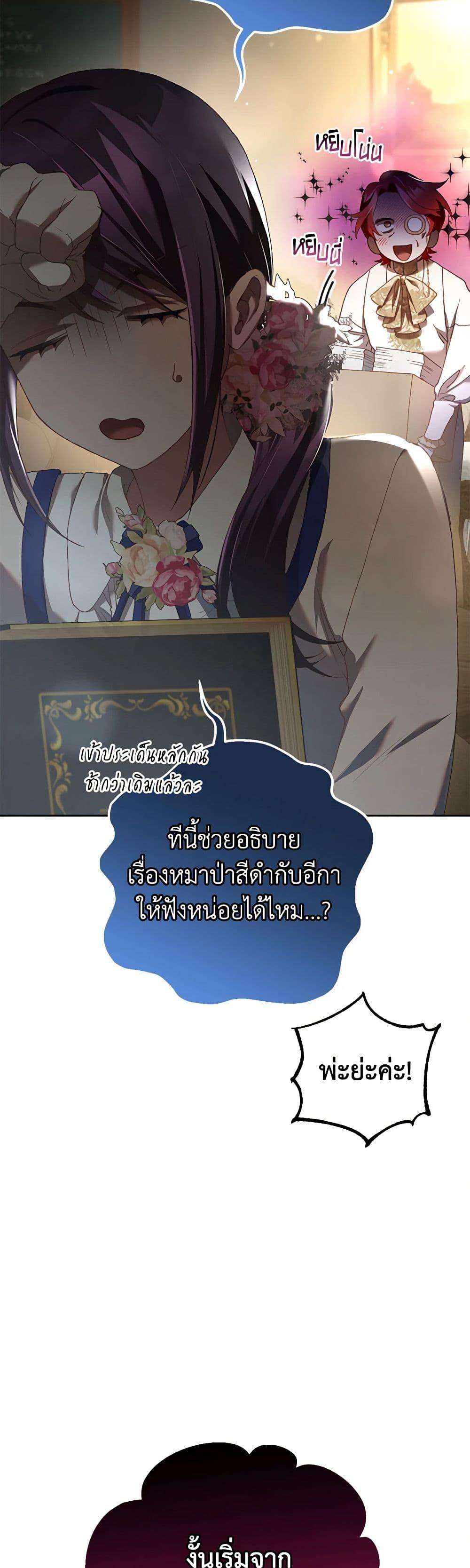 หน้า 41