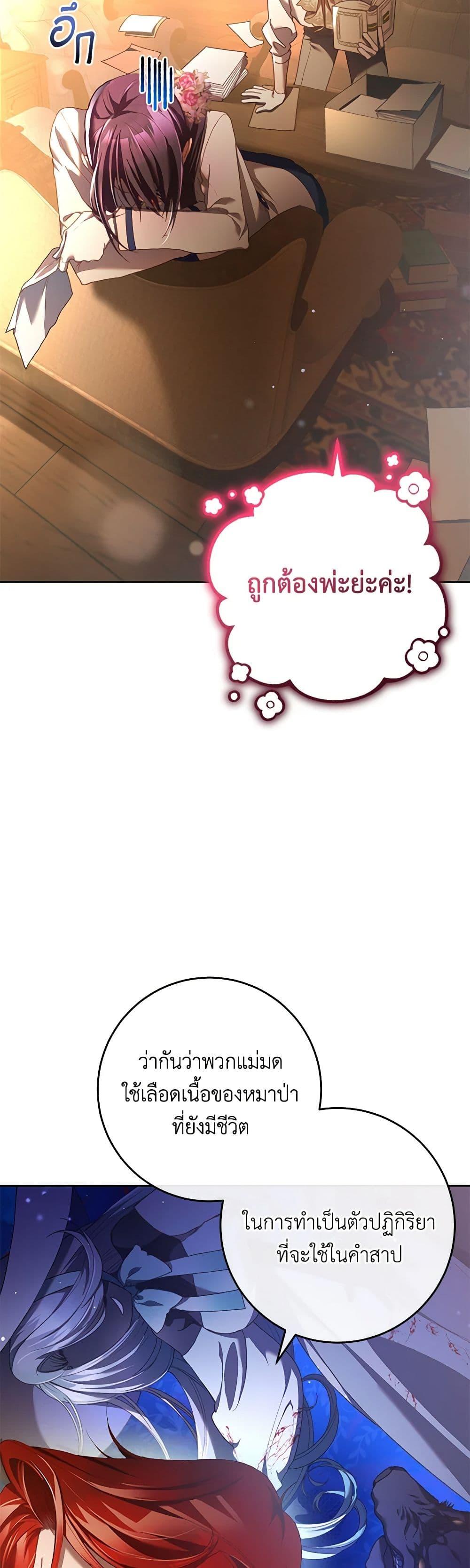 หน้า 44