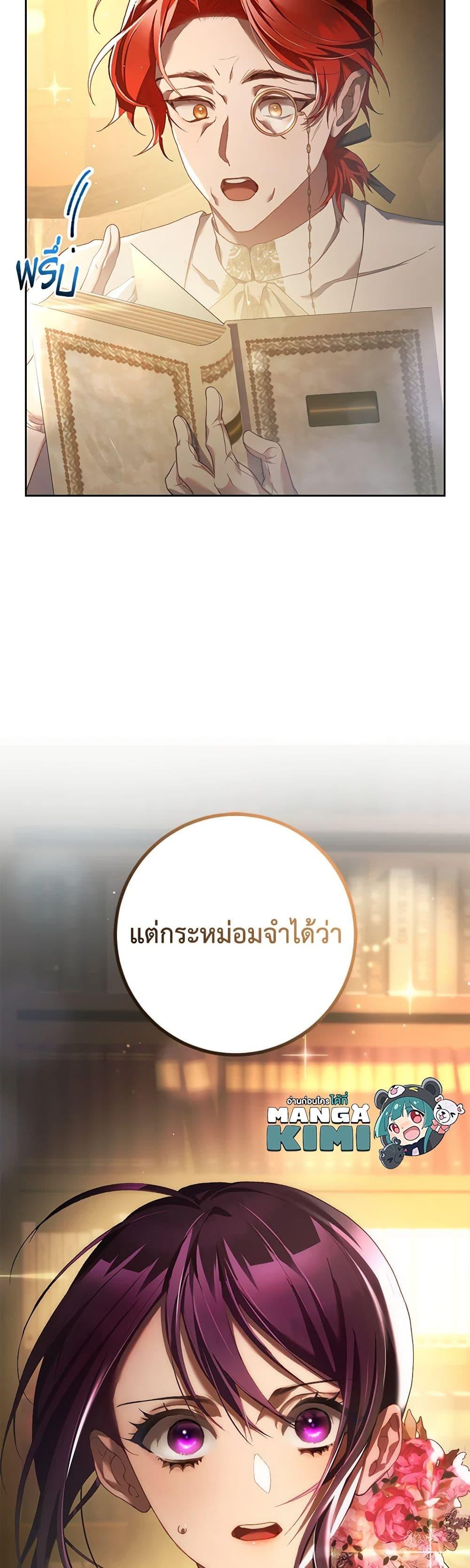 หน้า 50
