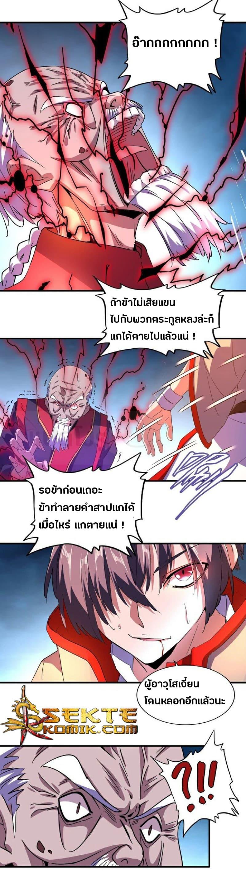 หน้า 19