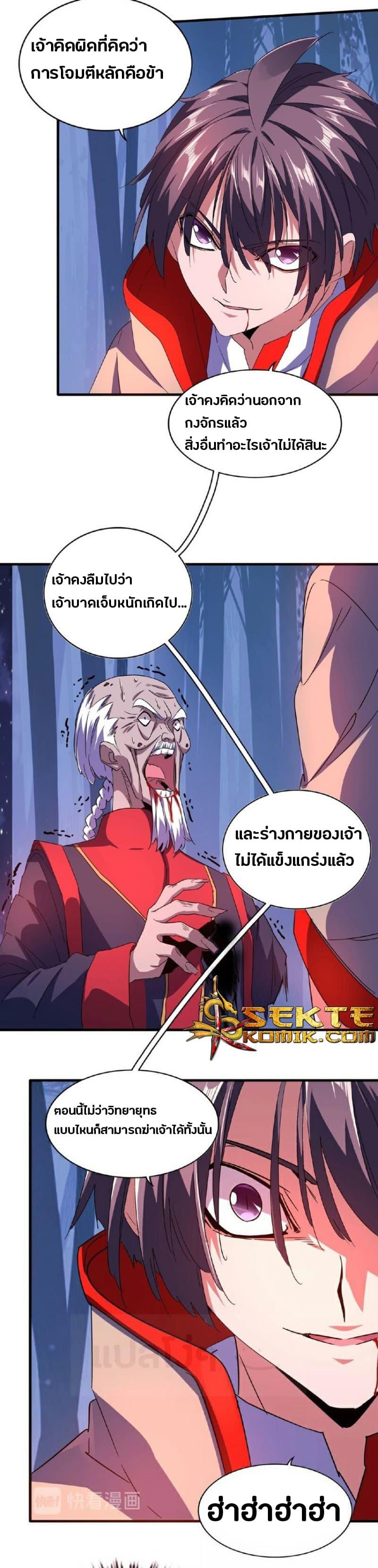 หน้า 22