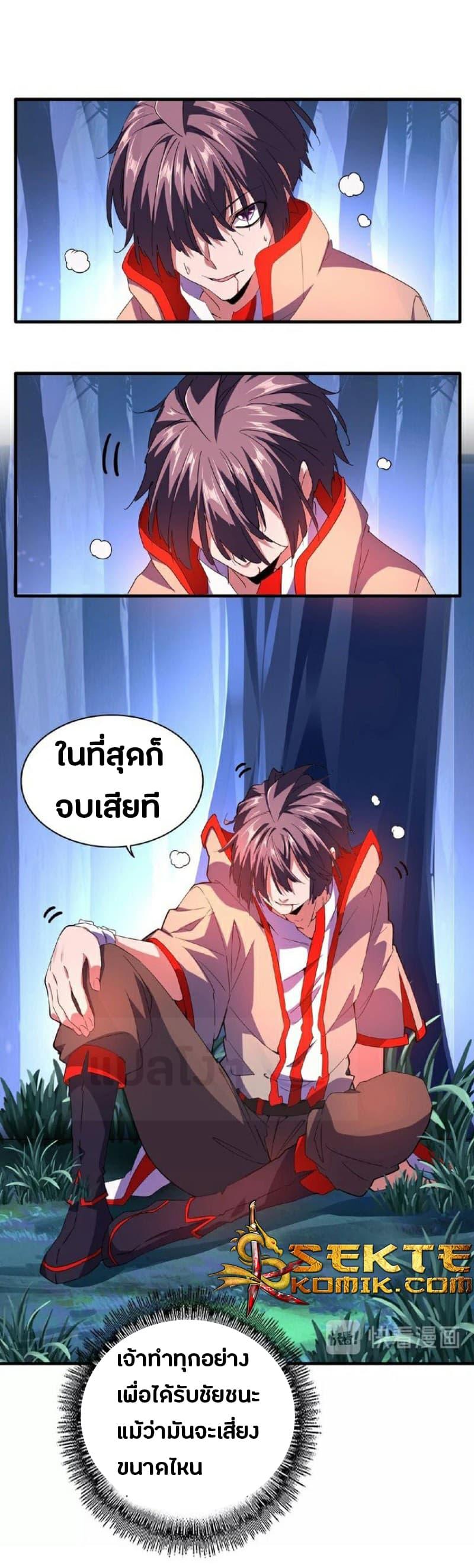 หน้า 25