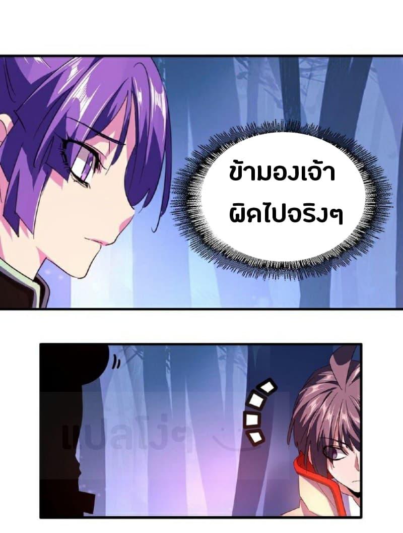 หน้า 27