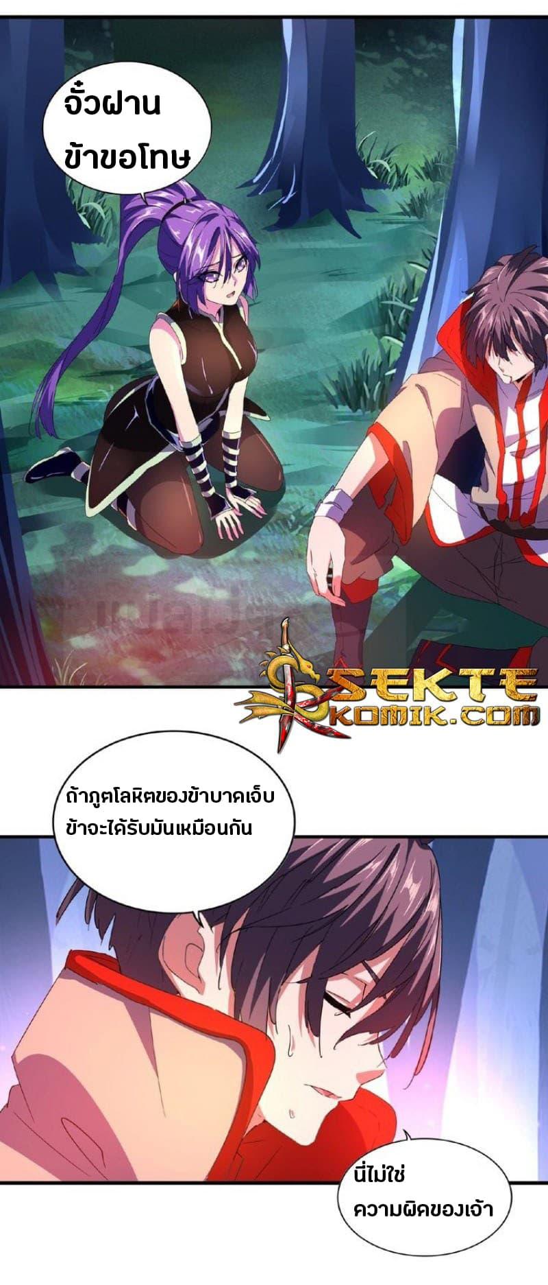 หน้า 28