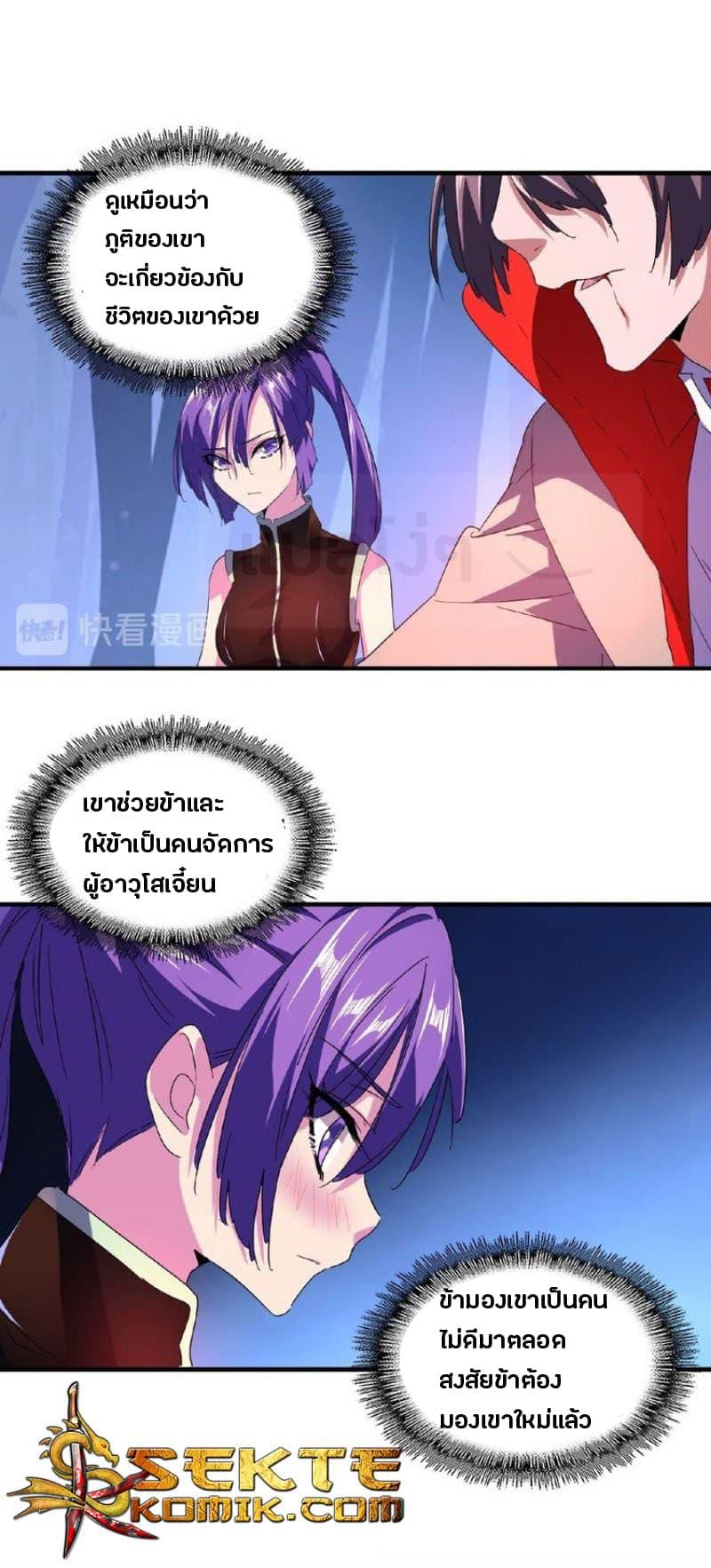 หน้า 29