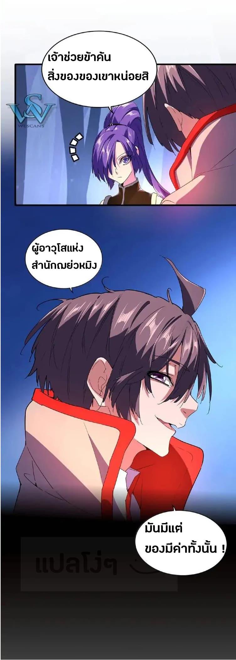 หน้า 30