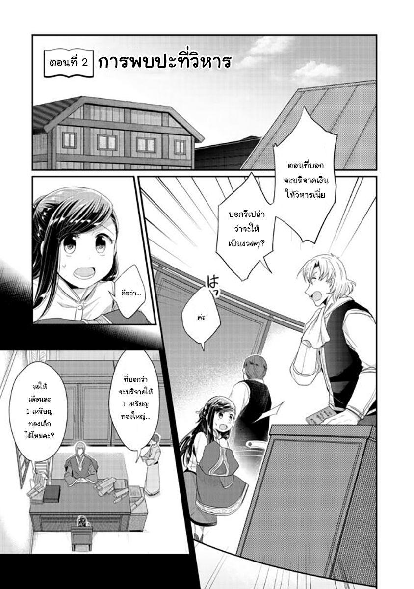 หน้า 1