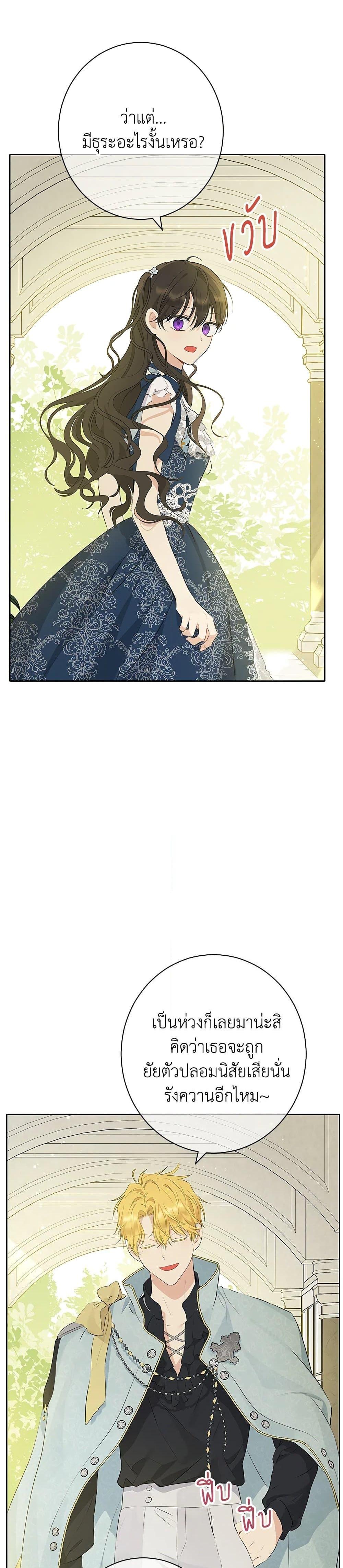 หน้า 24