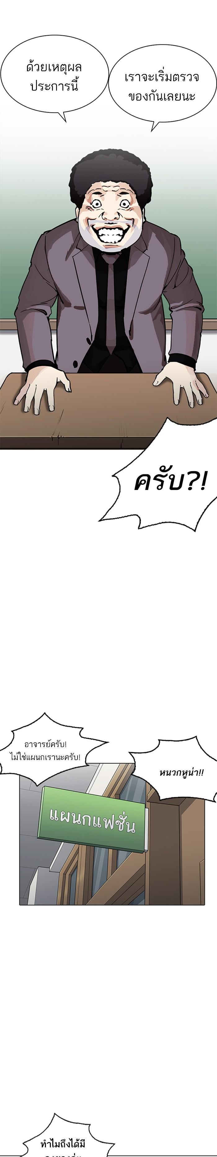 หน้า 27