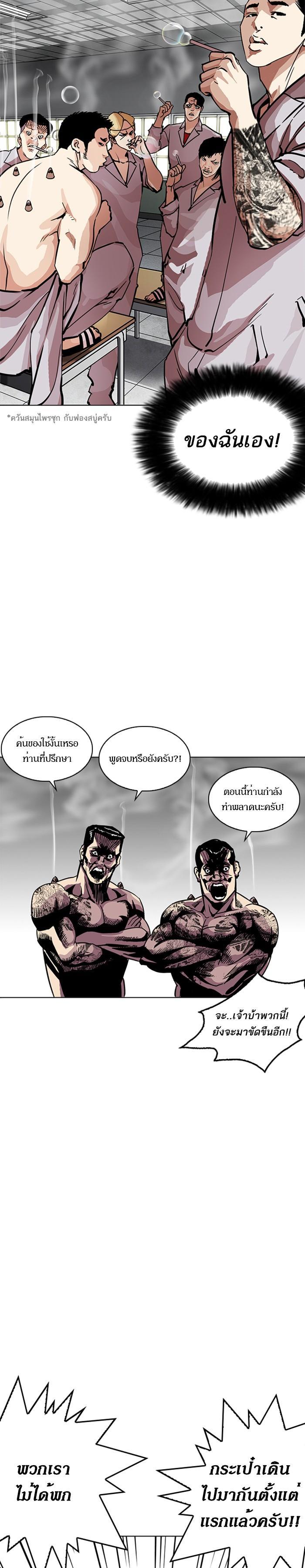 หน้า 31