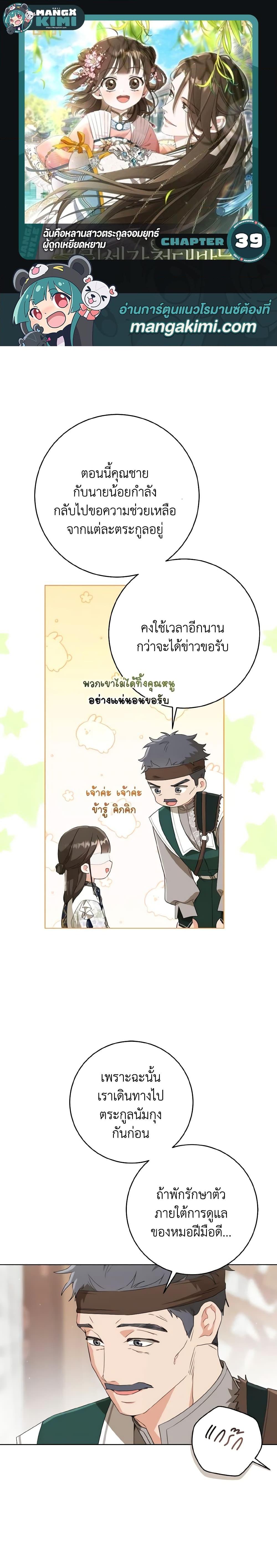 หน้า 1