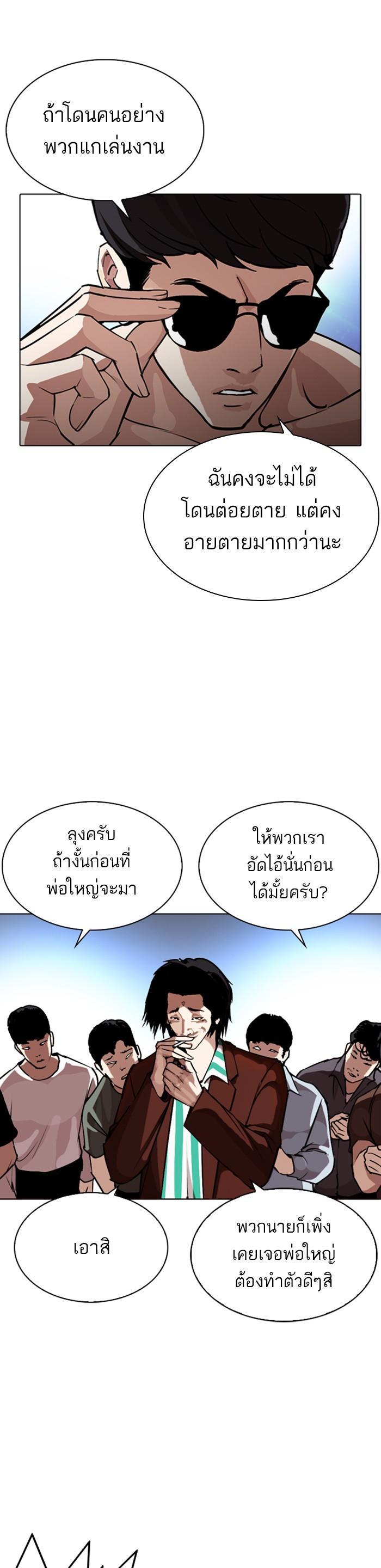 หน้า 21