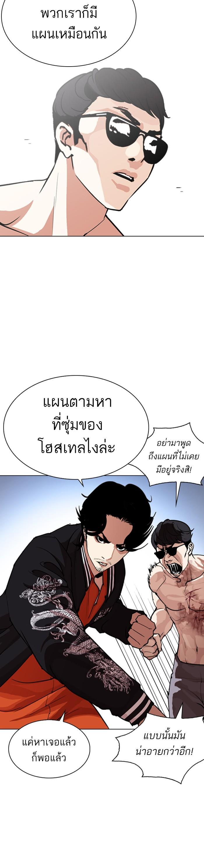 หน้า 24