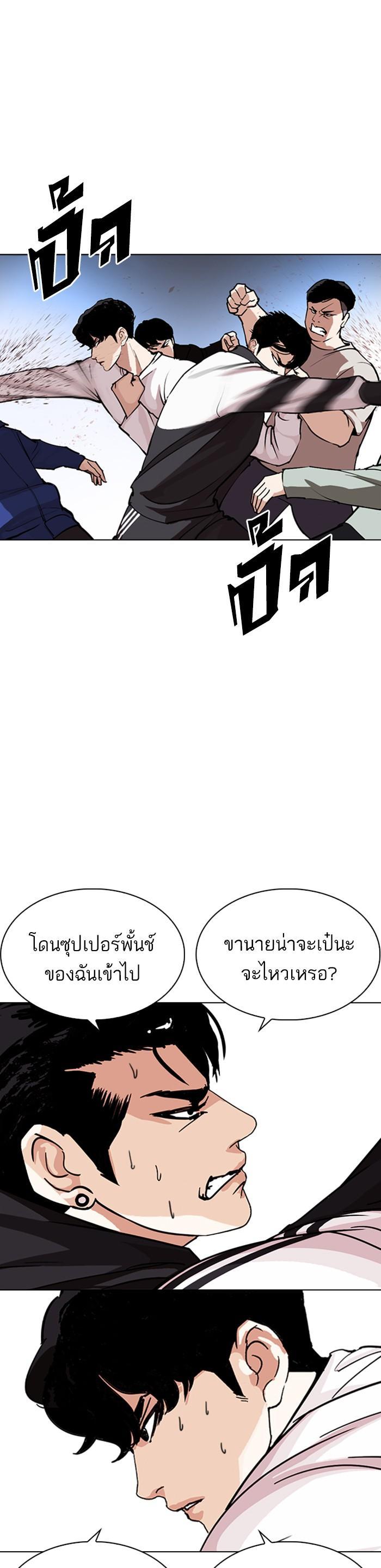 หน้า 25