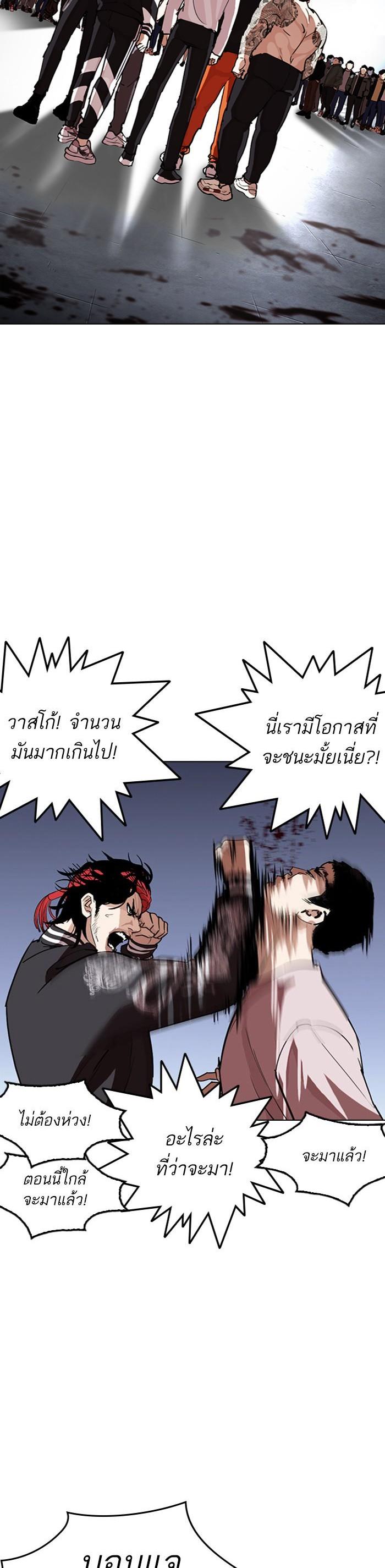 หน้า 36