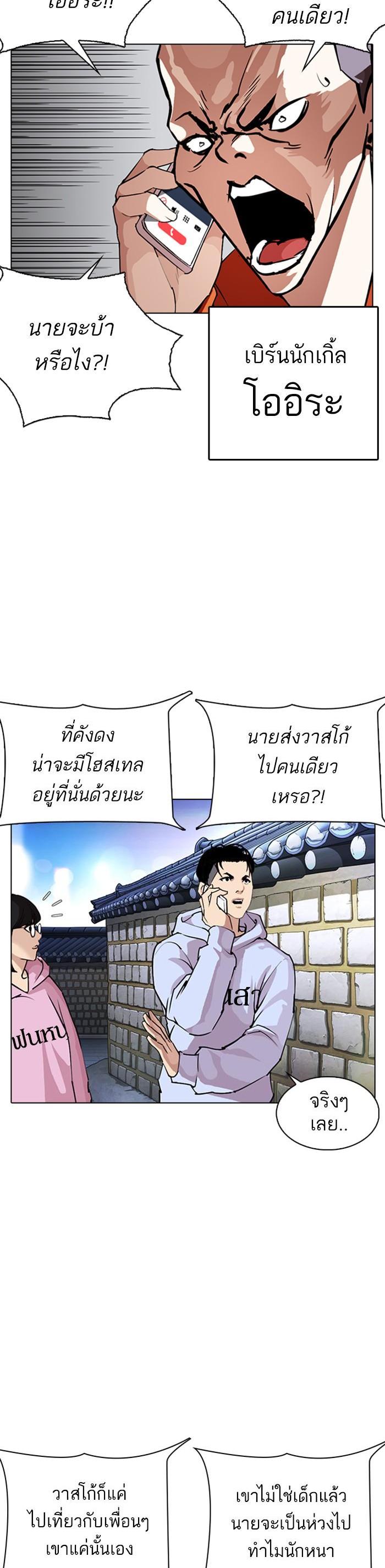 หน้า 39