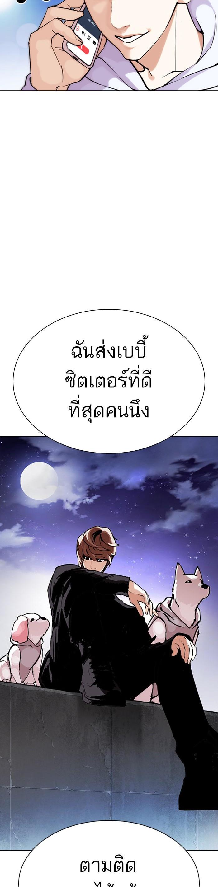 หน้า 41