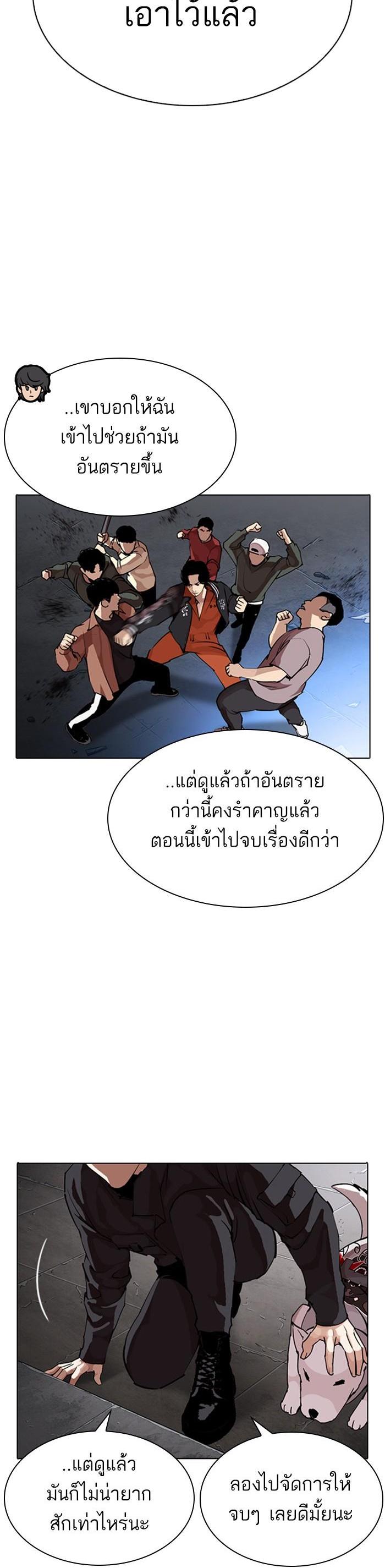 หน้า 42