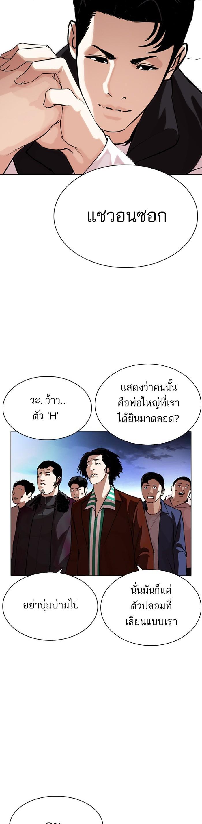 หน้า 49