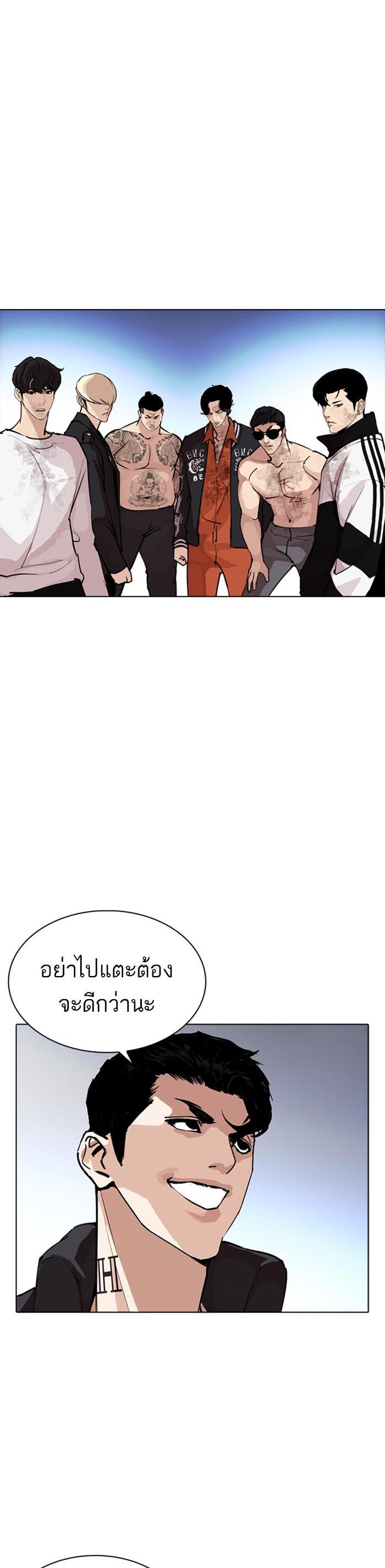 หน้า 52