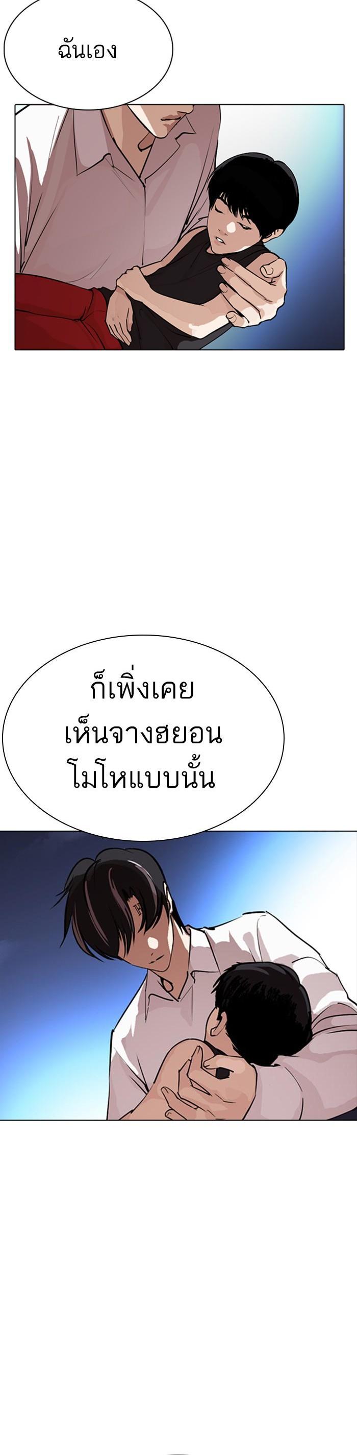 หน้า 53