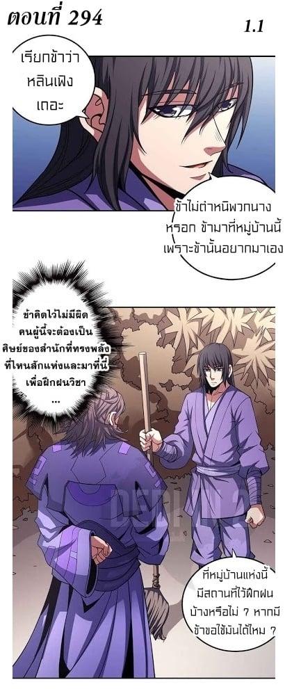 หน้า 2