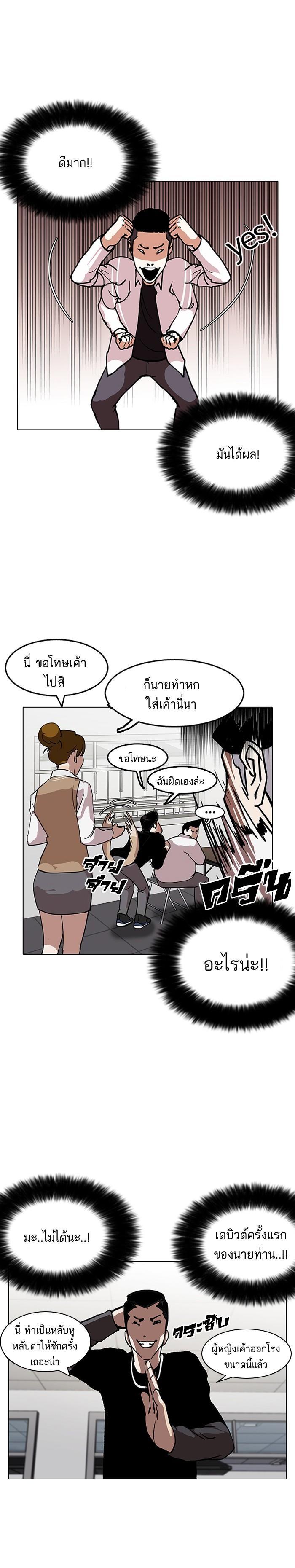 หน้า 27