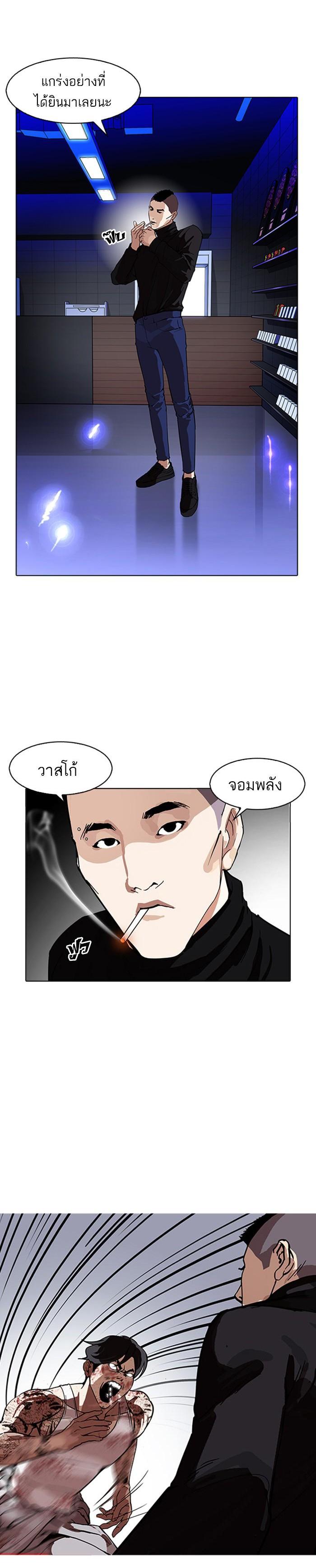หน้า 31
