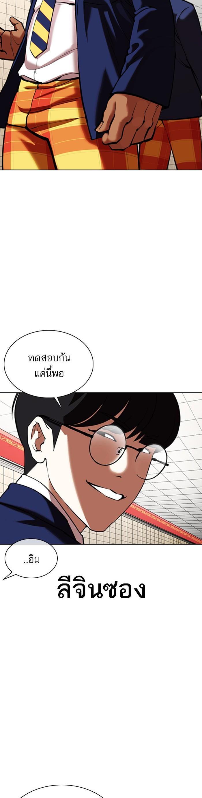หน้า 28